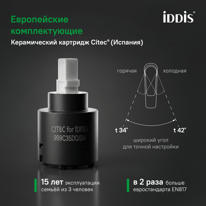Душевая система скрытого монтажа с тропическим душем и ручным душем, Слайд (Slide), IDDIS, SLISB02i67