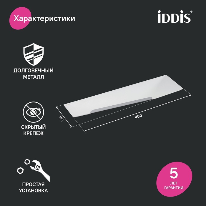 Фото товара