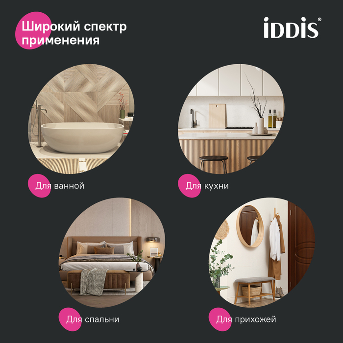 Крючок одинарный, сплав металлов, Слайд (Slide), хром, IDDIS, SLISC10i41