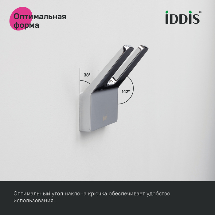 Крючок двойной, сплав металлов, Слайд (Slide), хром, IDDIS, SLISC20i41