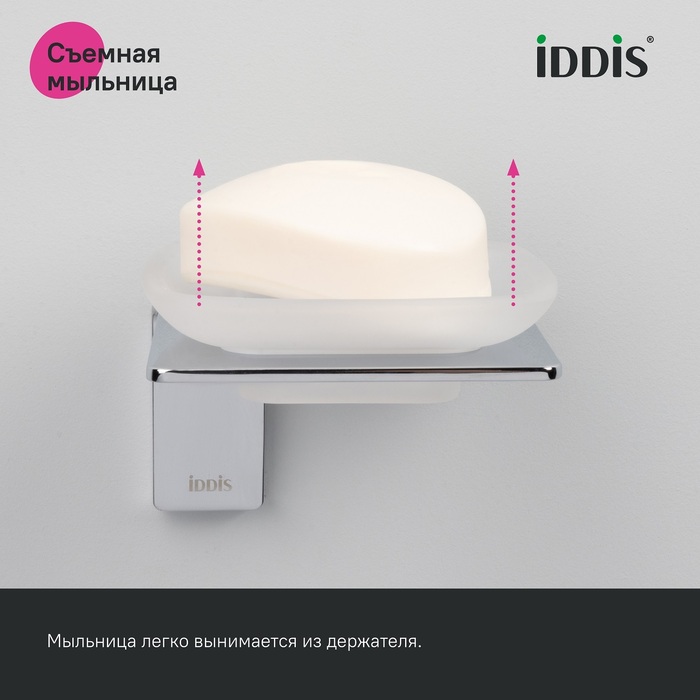 Мыльница, матовое стекло, сплав металлов, Слайд (Slide), хром, IDDIS, SLISCG0i42