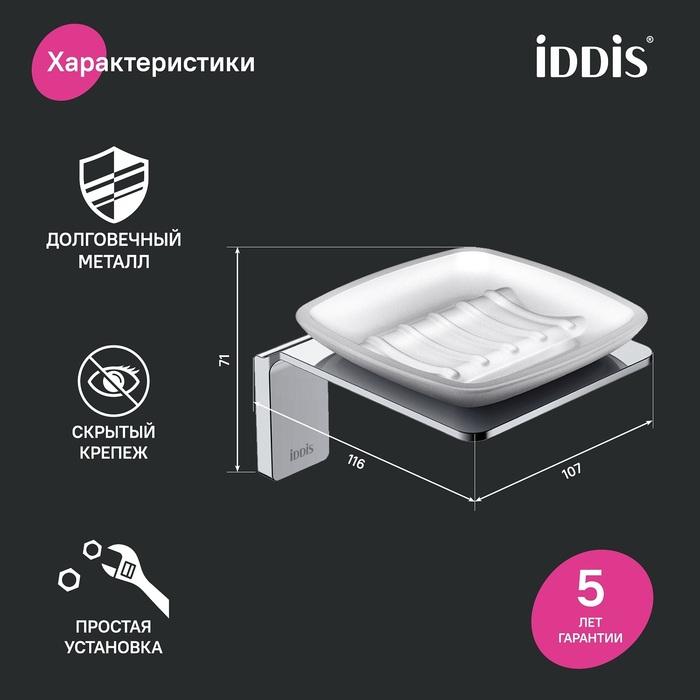 Фото товара