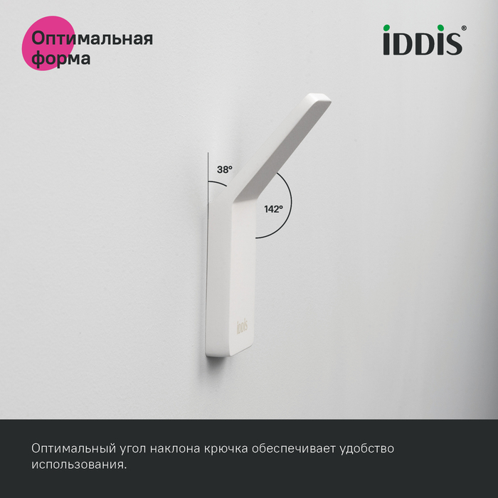 Крючок одинарный, сплав металлов, Слайд (Slide), белый матовый, IDDIS, SLIWT10i41