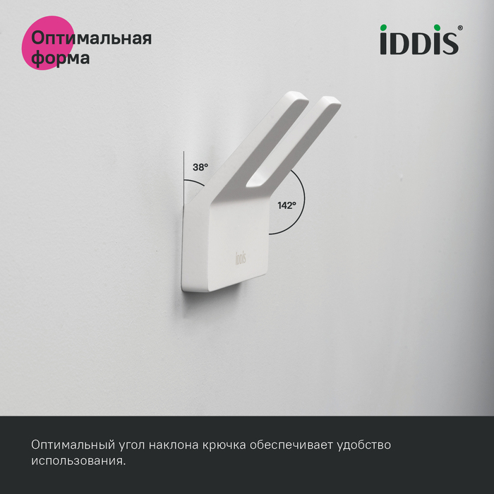 Крючок двойной, сплав металлов, Слайд (Slide), белый матовый, IDDIS.