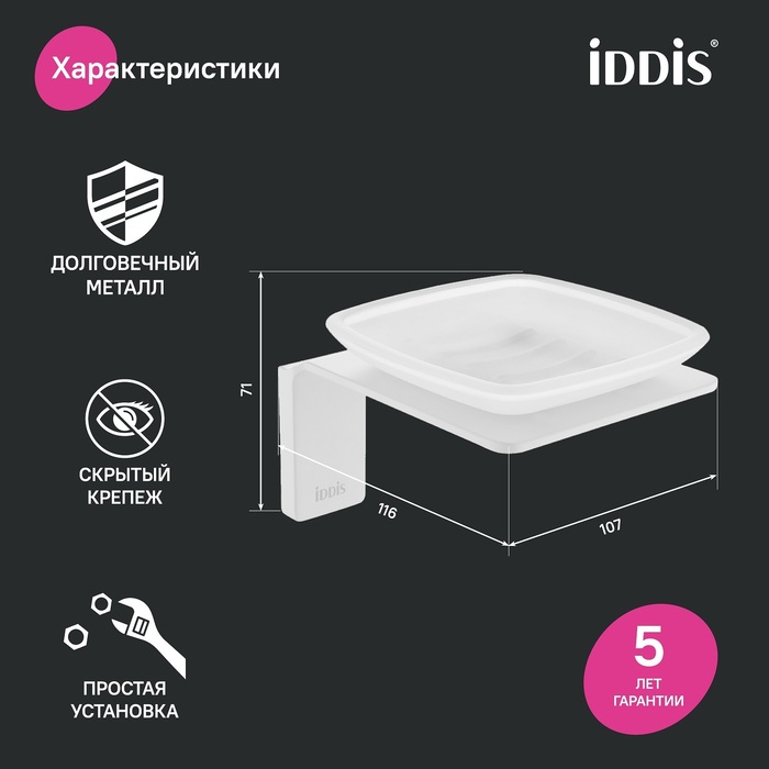 Фото товара