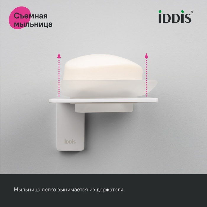 Мыльница, матовое стекло, сплав металлов, Слайд (Slide), белый матовый, IDDIS, SLIWTG0i42