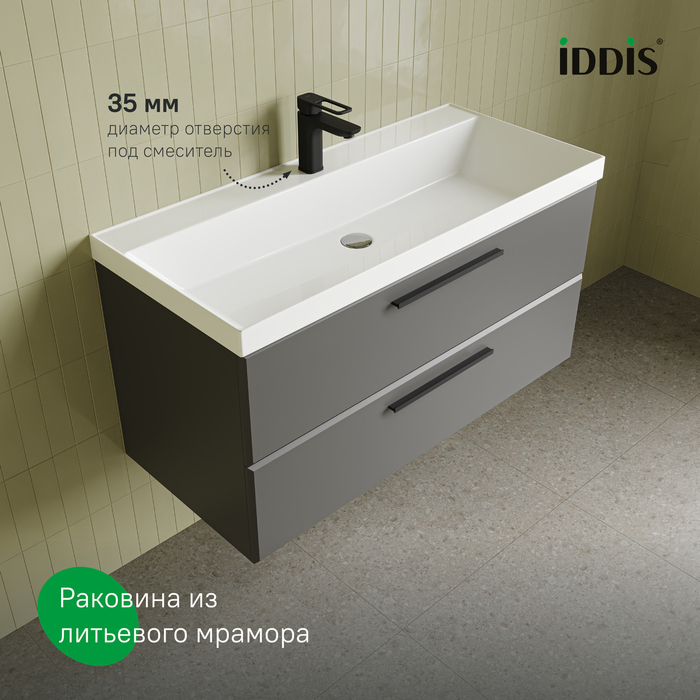 Тумба с умывальником, подвесная, 100 см, серый, Слайд Икс (Slide X), IDDIS, SLX10G0i95K подходит умыв. 4511000i28