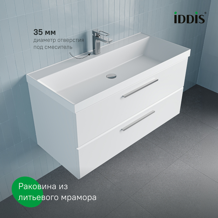 Тумба с умывальником, подвесная, 100 см, белый, Слайд Икс (Slide X), IDDIS, SLX10W0i95K подходит умыв. 4511000i28