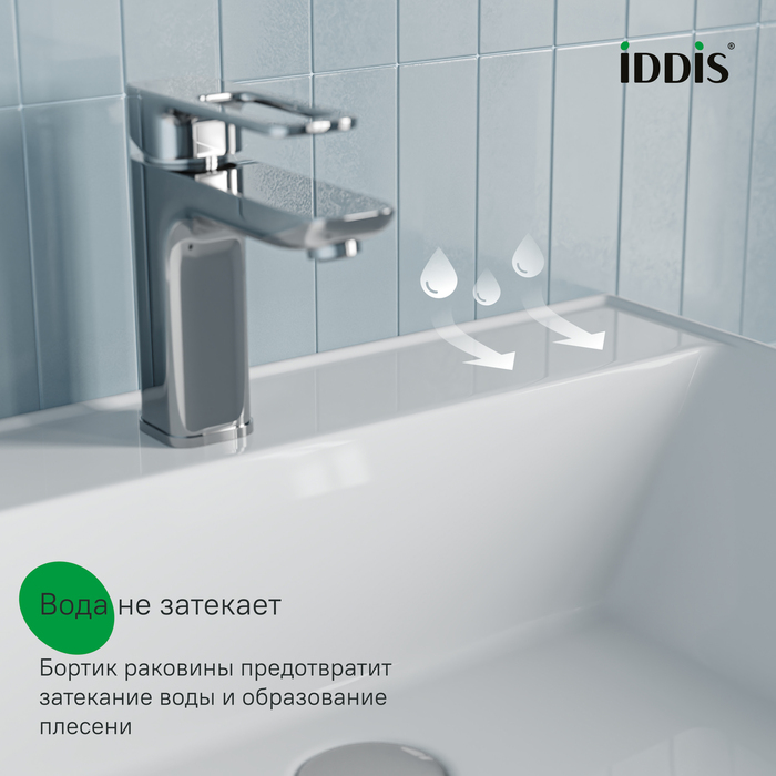 Тумба с умывальником, подвесная, 100 см, белый, Слайд Икс (Slide X), IDDIS, SLX10W0i95K подходит умыв. 4511000i28