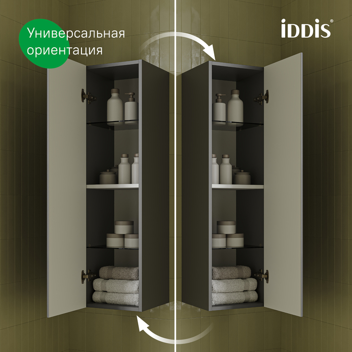 Пенал подвесной, 30 см, серый, Слайд Икс (Slide X), IDDIS, SLX30G0i97