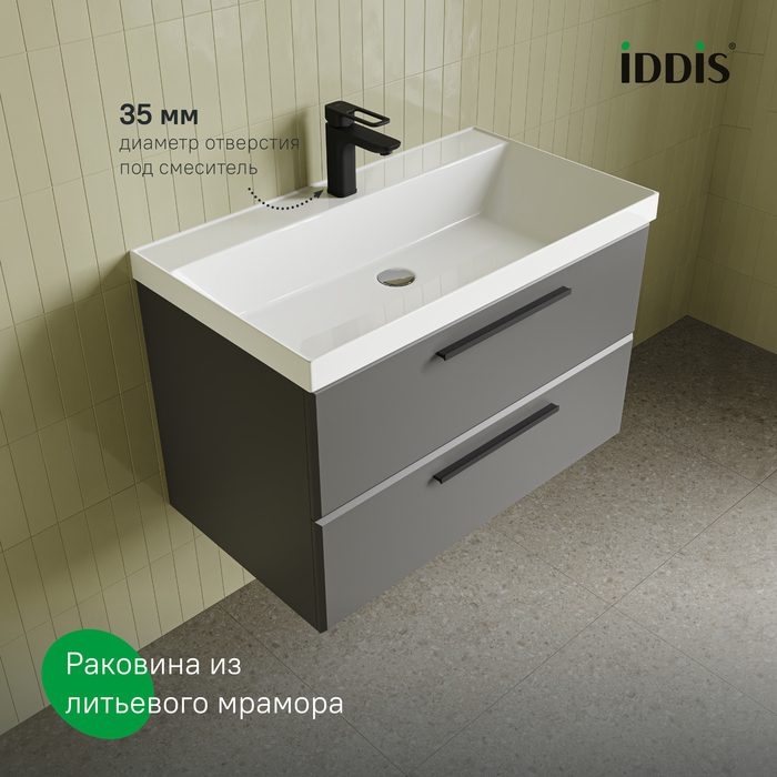 Тумба с умывальником, подвесная, 80 см, серый, Слайд Икс (Slide X), IDDIS, SLX80G0i95K подходит умыв. 4518000i28