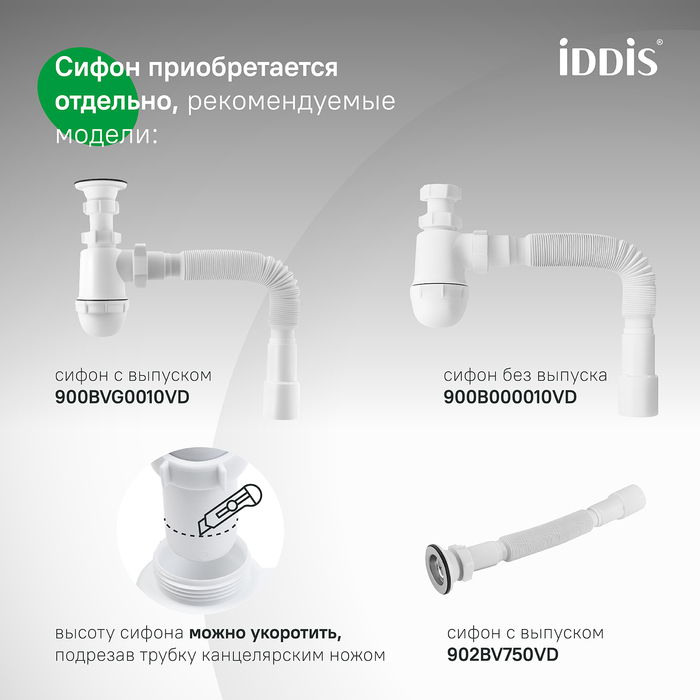 Тумба с умывальником, подвесная, 80 см, серый, Слайд Икс (Slide X), IDDIS, SLX80G0i95K подходит умыв. 4518000i28