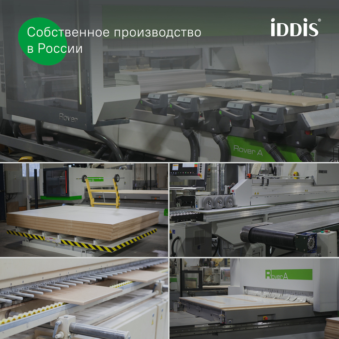 Тумба с умывальником, подвесная, 80 см, белый, Слайд Икс (Slide X), IDDIS, SLX80W0i95K подходит умыв. 4518000i28
