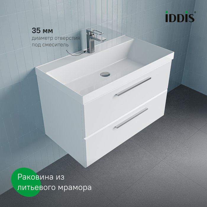 Тумба с умывальником, подвесная, 80 см, белый, Слайд Икс (Slide X), IDDIS, SLX80W0i95K подходит умыв. 4518000i28