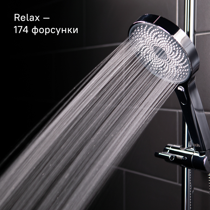 Душевой гарнитур с верхней лейкой, СпаХоум (SpaHome), IDDIS, SPA3F0Ci76