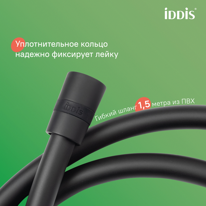 Смеситель для ванны с верхним душем, черный матовый, СпаХоум (SpaHome), IDDIS, SPABLBTi06