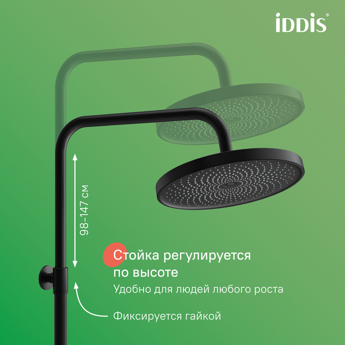Смеситель для ванны с верхним душем, черный матовый, СпаХоум (SpaHome), IDDIS, SPABLBTi06