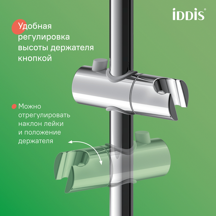 Смеситель для ванны с верхним душем, СпаХоум (SpaHome), IDDIS, SPASBBTi06