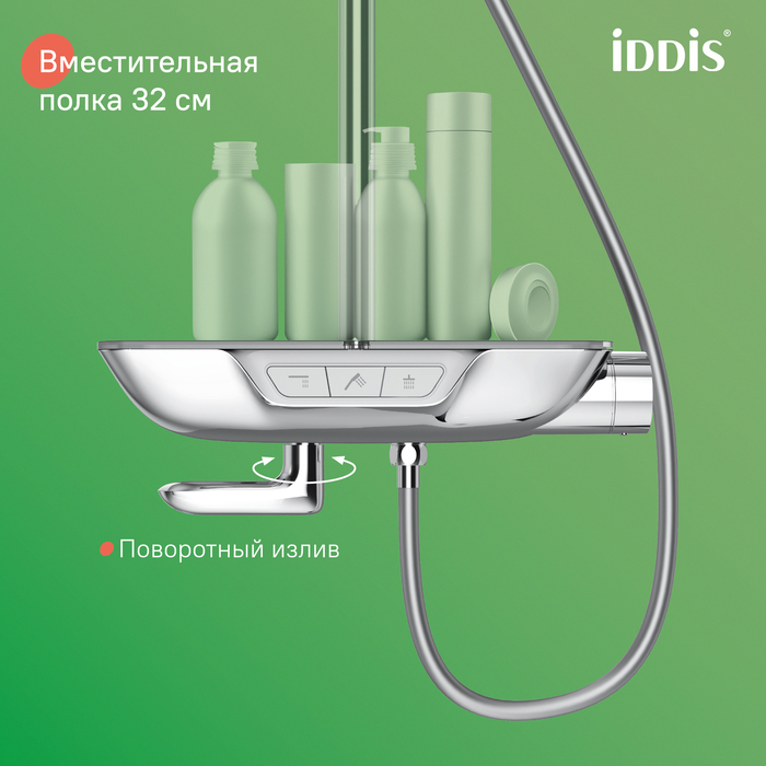 Смеситель для ванны с верхним душем, СпаХоум (SpaHome), IDDIS, SPASBBTi06