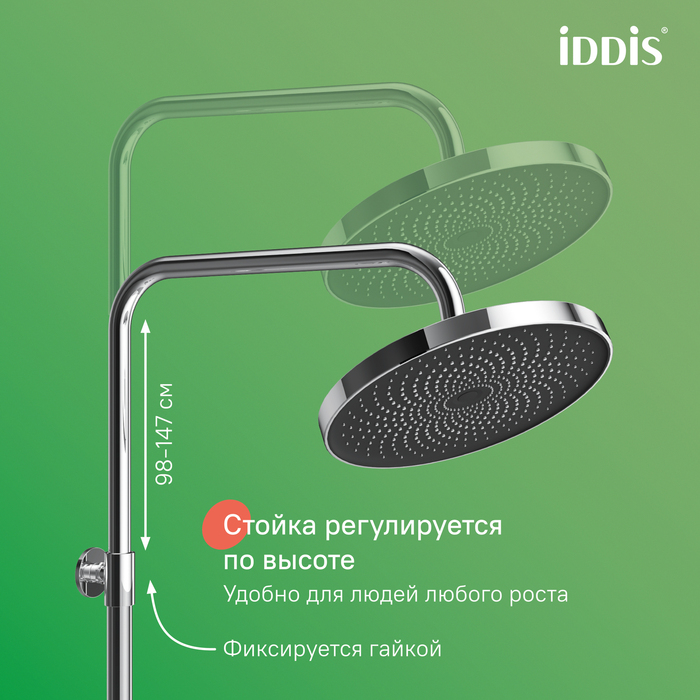 Смеситель для ванны с верхним душем, СпаХоум (SpaHome), IDDIS, SPASBBTi06