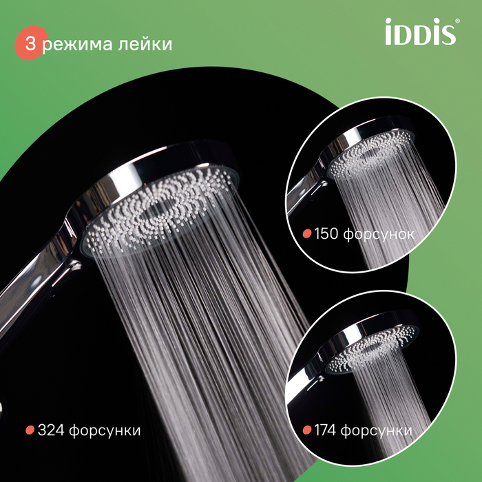 Смеситель для ванны с верхним душем, СпаХоум (SpaHome), IDDIS, SPASBBTi06