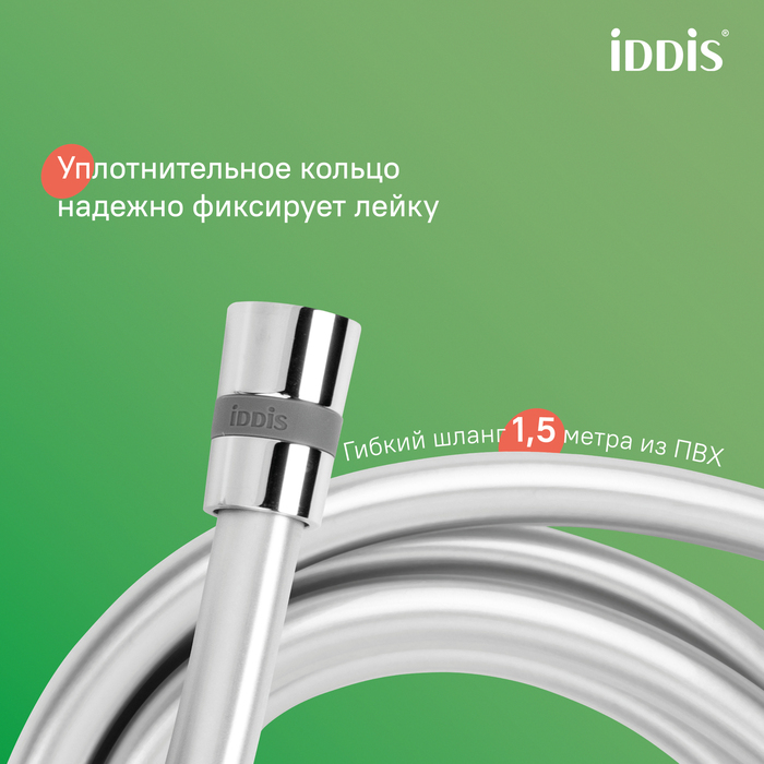 Смеситель для ванны с верхним душем, СпаХоум (SpaHome), IDDIS, SPASBBTi06