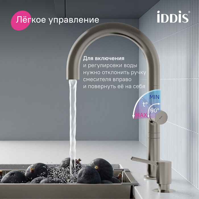 SPNBNCFi05, Смеситель для кухни с каналом для фильтрованной воды и круговым дивертором,сатин,Спин (Spin),ID