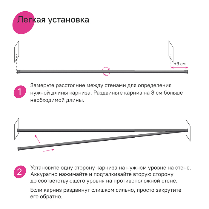 Карниз для ванной комнаты, 110-200 см, серый, IDDIS, SRC0120i14