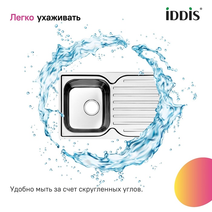 Мойка, нерж. сталь, шелк, 780*480, Стрит Эс (Strit S), IDDIS, STR78SDi77