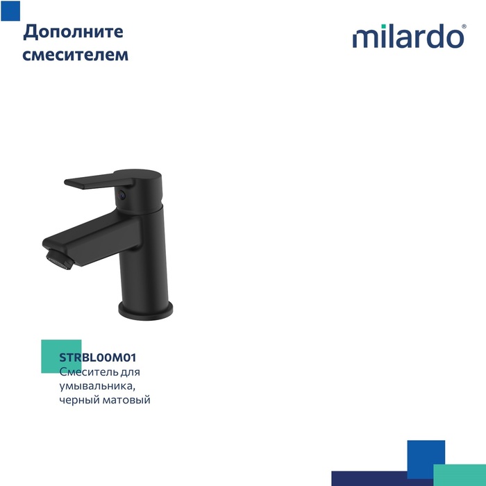 Душевая система с тропическим душем, черный матовый, Страйп (Stripe), Milardo, STRBL5FM06