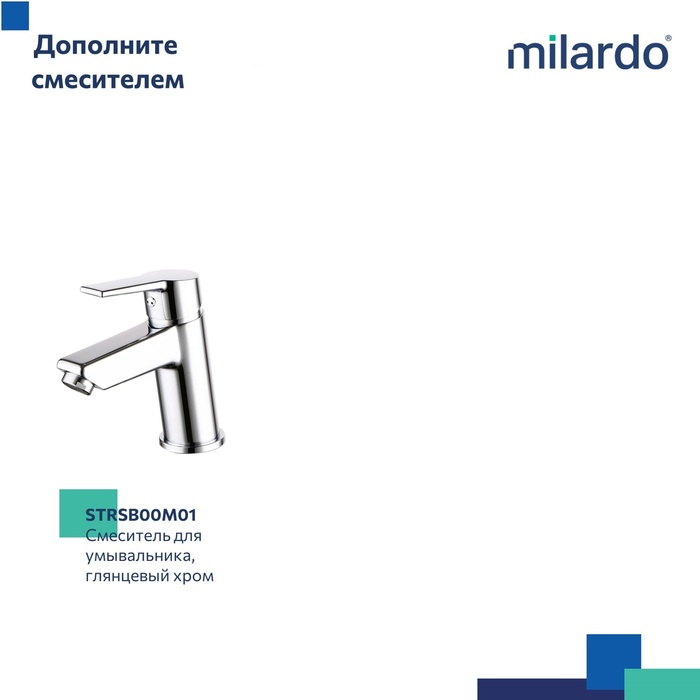 Душевая система с тропическим душем, Страйп (Stripe), Milardo, STRSB1FM06