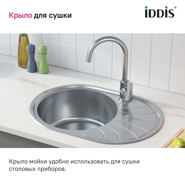 Мойка, нерж. сталь, шелк, 650*460, Суно Эс (Suno S), IDDIS, SUN65SDi77