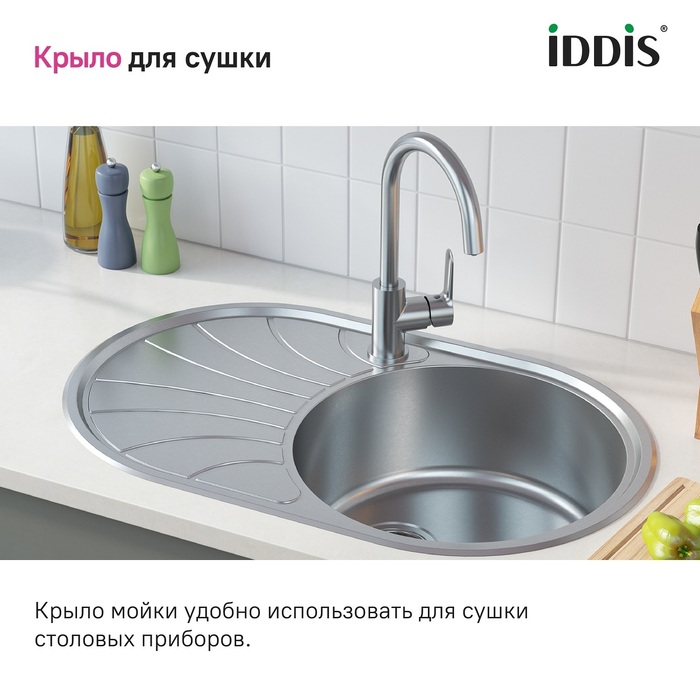 Мойка, нерж. сталь, шелк, 770*480, Суно Эс (Suno S), IDDIS, SUN77SDi77