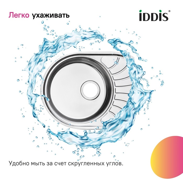 Мойка, нерж. сталь, шелк, 770*480, Суно Эс (Suno S), IDDIS, SUN77SDi77