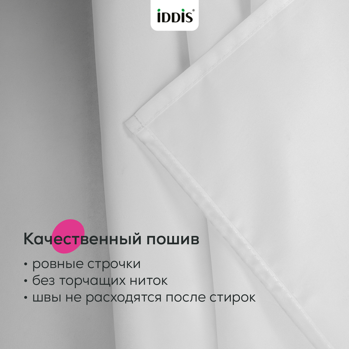 Штора для ванной, 200x240 см, Полиэстер, светло-серый, TL07P24i11, IDDIS