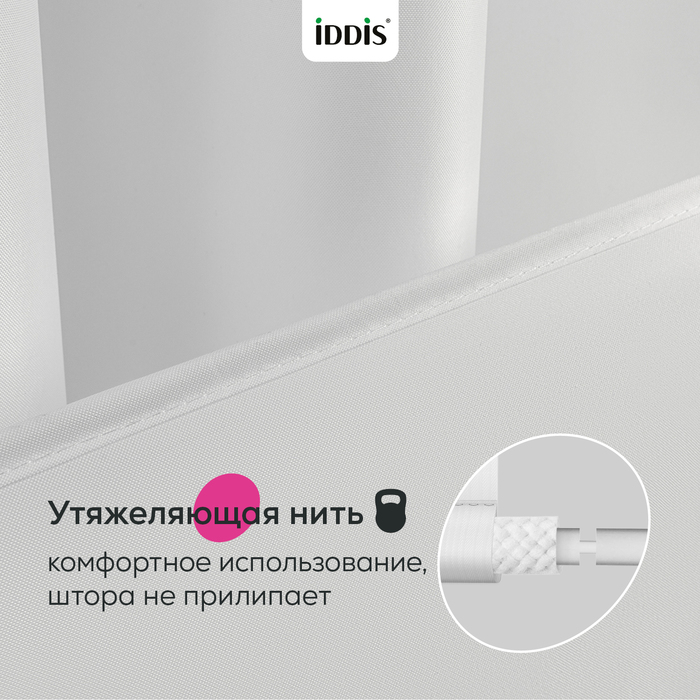 Штора для ванной, 200x240 см, Полиэстер, светло-серый, TL07P24i11, IDDIS