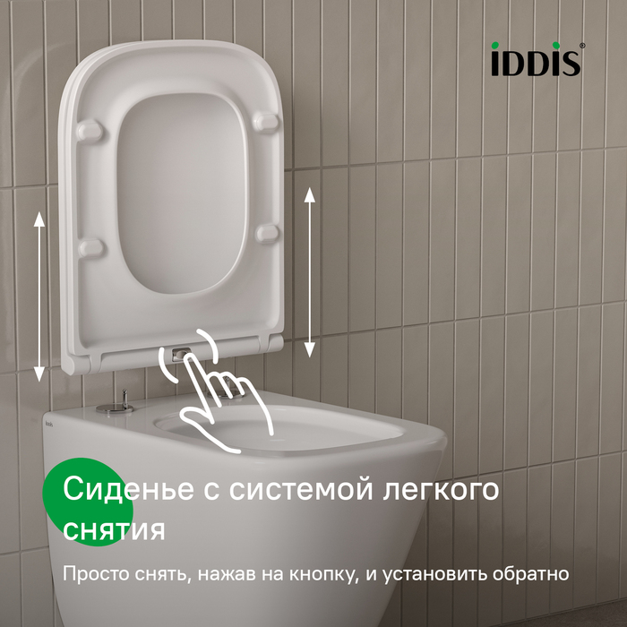 TOQFDSEi25, Унитаз подвесной безободковый c системой смыва Торнадо, Торр Кью (Torr Q)