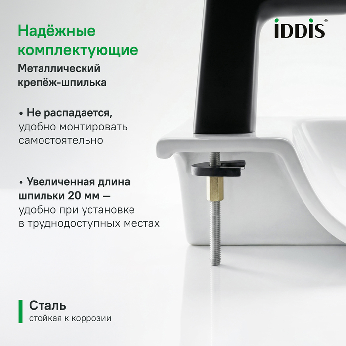 Смеситель на борт ванны на 3 отверстия с керамическим дивертором Торр (Torr), IDDIS, TORSB30i07