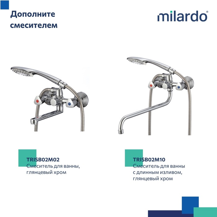 Смеситель для умывальника, Тринг (Tring), Milardo, TRISB00M01