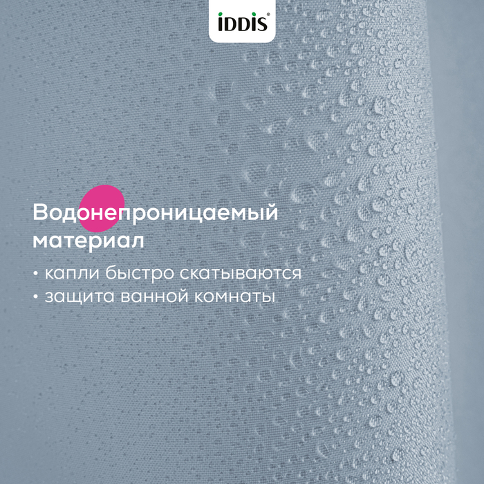 Штора для ванной, 200x180 см, Полиэстер, серый, TS02P18i11, IDDIS