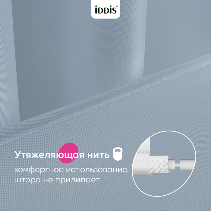 Штора для ванной, 200x180 см, Полиэстер, серый, TS02P18i11, IDDIS