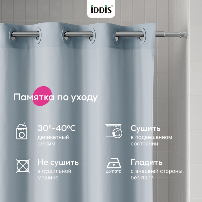 Штора для ванной, 200x180 см, Полиэстер, серый, TS02P18i11, IDDIS