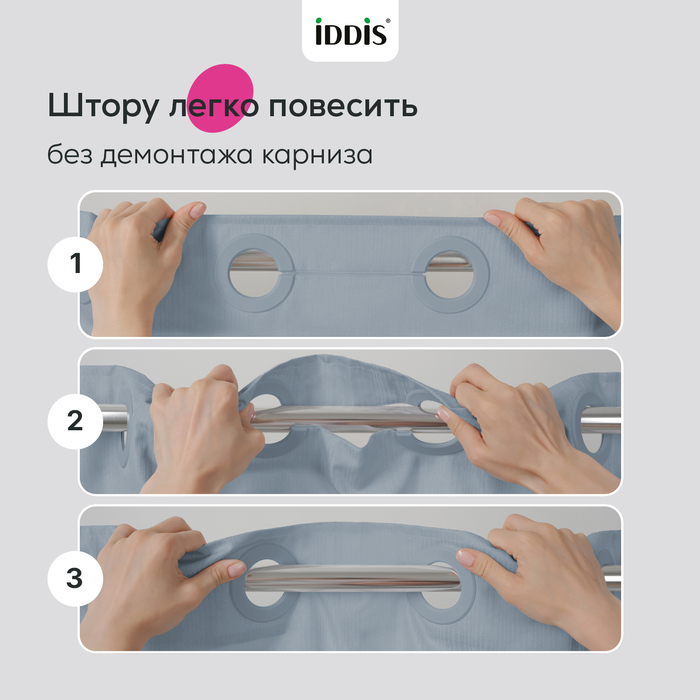 Штора для ванной, 200x180 см, Полиэстер, серый, TS02P18i11, IDDIS