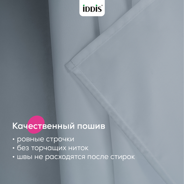 Штора для ванной, 200x180 см, Полиэстер, серый, TS02P18i11, IDDIS