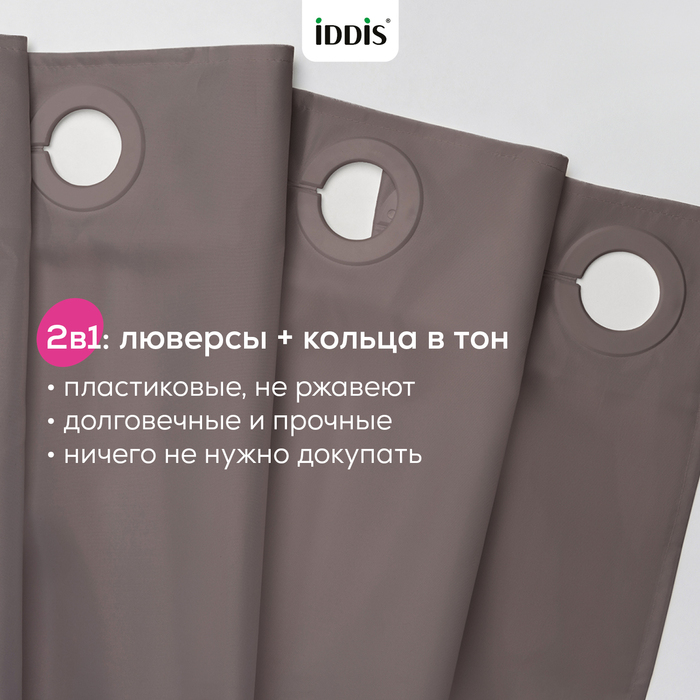 Штора для ванной, 200x180 см, Полиэстер, коричневый, TS03P18i11, IDDIS