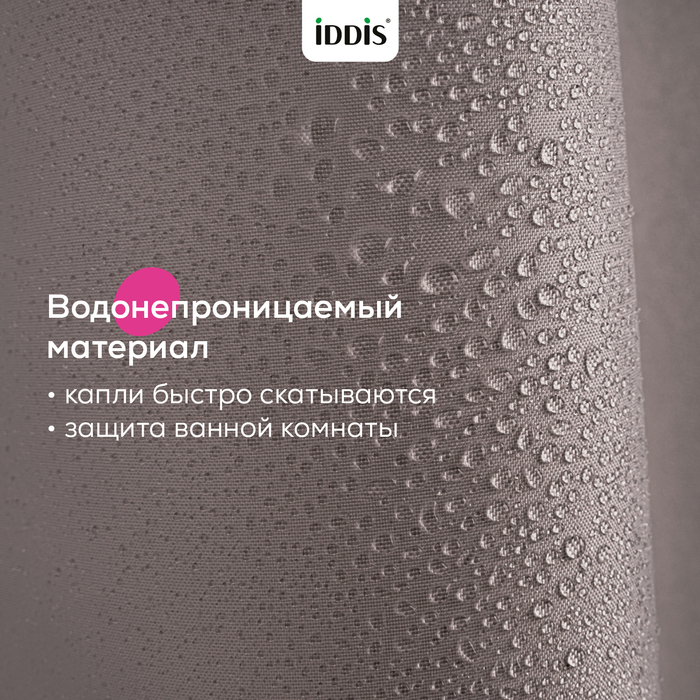 Штора для ванной, 200x180 см, Полиэстер, коричневый, TS03P18i11, IDDIS