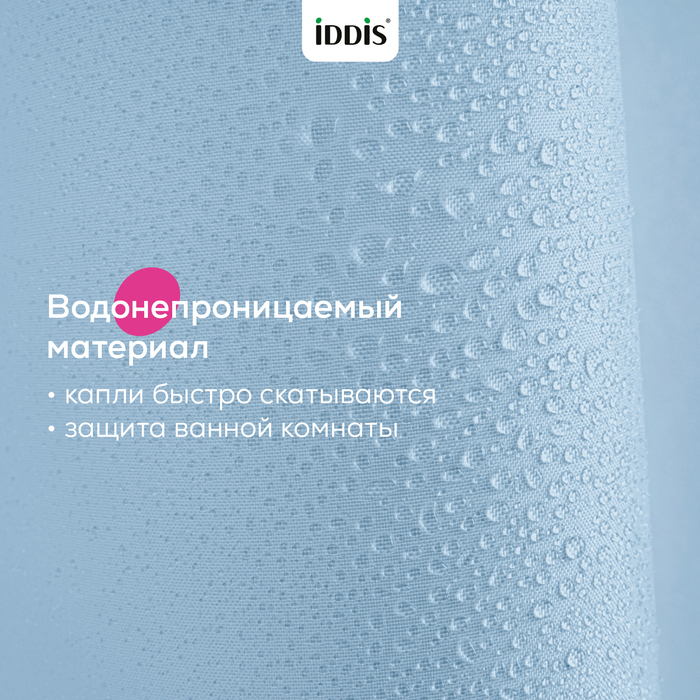 Штора для ванной, 200x180 см, Полиэстер, голубой, TS04P18i11, IDDIS