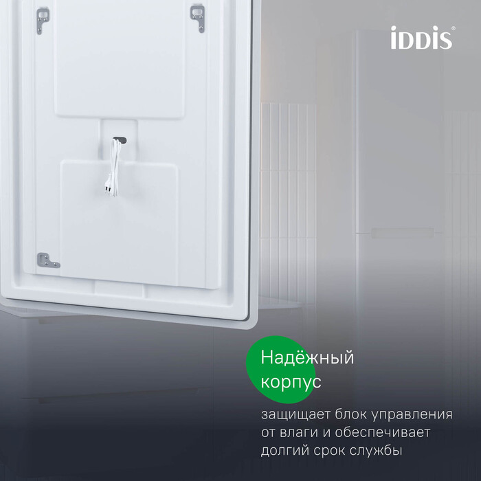 Зеркало с подсветкой 3 в 1, два навеса, 100/80 см, Юник (Uniq), IDDIS, UNI1080i98