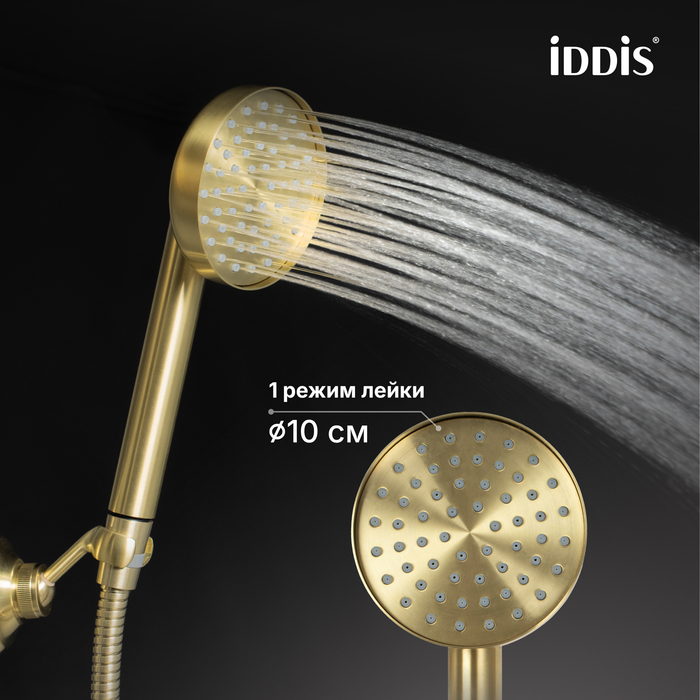 Смеситель для ванны, золото матовое, Виндзор (Windsor), IDDIS, WINMG00i02