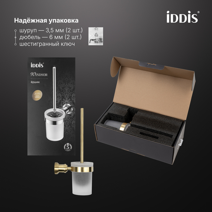 Ёршик, матовое стекло, золото матовое, Виндзор (Windsor), IDDIS, WINMGG0i47